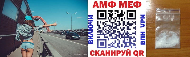 ОМГ ОМГ ССЫЛКА маркетплейс Telegram АМФЕТАМИН Розовый купить наркотик Болохово