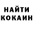 Кетамин VHQ nu pasmurno