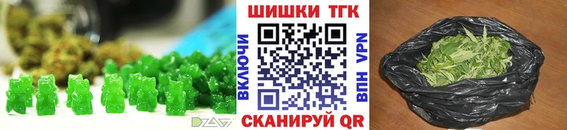Еда ТГК марихуана  Болохово 