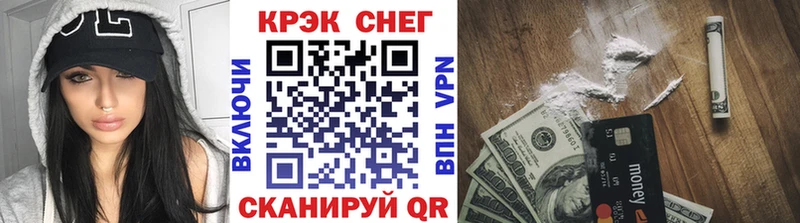 shop формула  Болохово  Кокаин 97% 