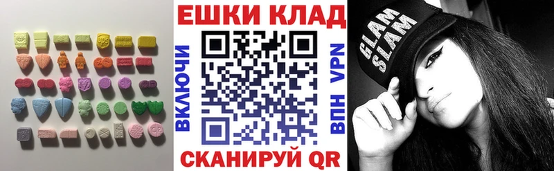 Экстази 250 мг  магазин продажи   Болохово 