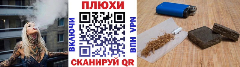 ГАШ VHQ  что такое   Болохово 