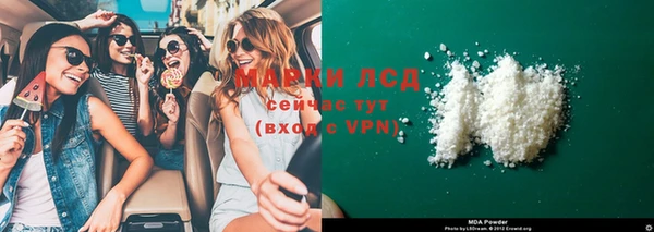 мефедрон Белоозёрский