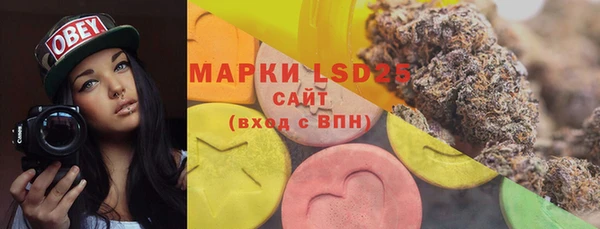 ECSTASY Володарск