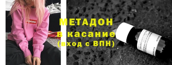 мефедрон Белоозёрский