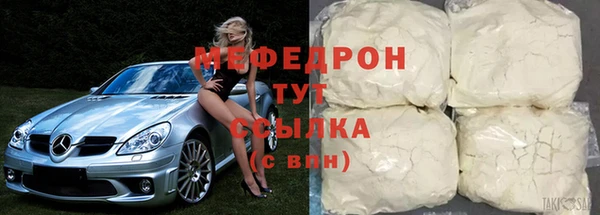 молекула духа Белокуриха