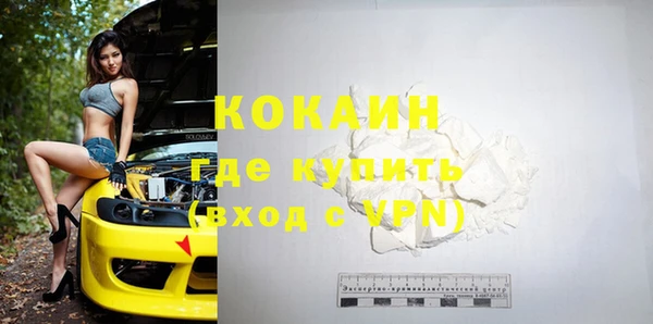 Альфа ПВП Нефтекумск