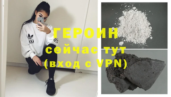 амф Волосово