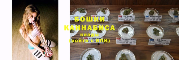 спиды Нефтегорск