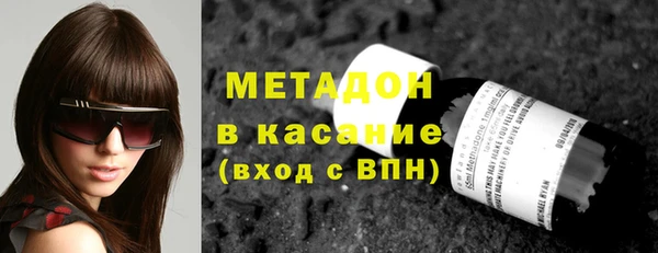 мефедрон Белоозёрский
