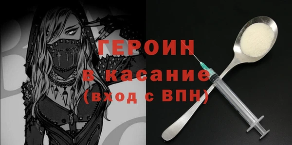 мефедрон Белоозёрский