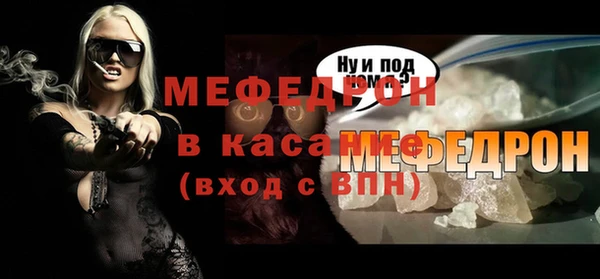 MDMA Premium VHQ Беломорск