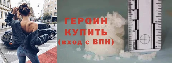 мефедрон Белоозёрский