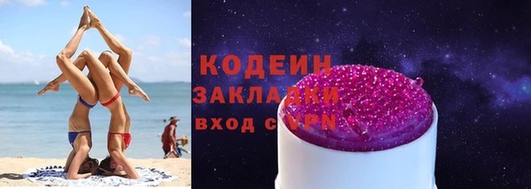Альфа ПВП Навашино
