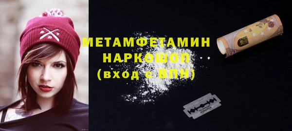 ECSTASY Володарск