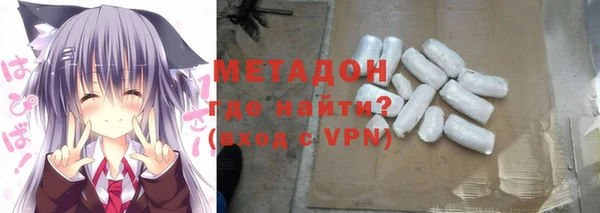 ECSTASY Володарск
