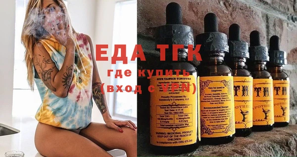 мефедрон Белоозёрский