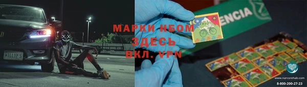 амф Волосово