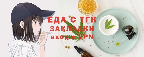 таблы Наволоки