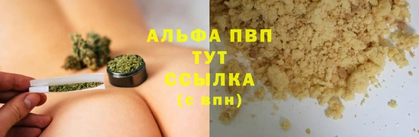 амф Волосово