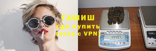 спайс Волоколамск