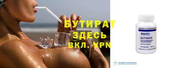 MDMA Premium VHQ Беломорск