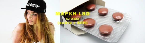 мефедрон Белоозёрский
