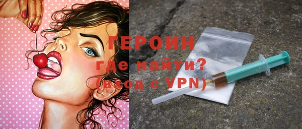 мефедрон Белоозёрский