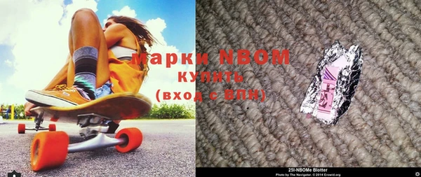 ECSTASY Володарск
