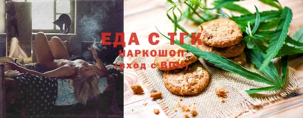 молекула духа Белокуриха