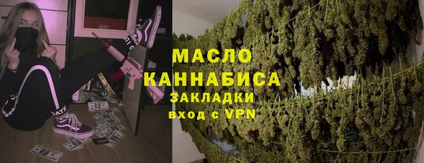 мефедрон Белоозёрский