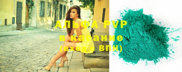 молекула духа Белокуриха