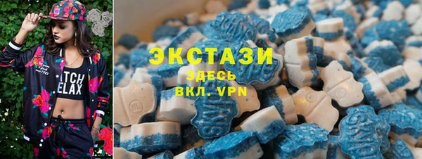 мефедрон Белоозёрский