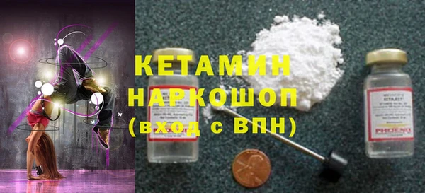 ECSTASY Володарск