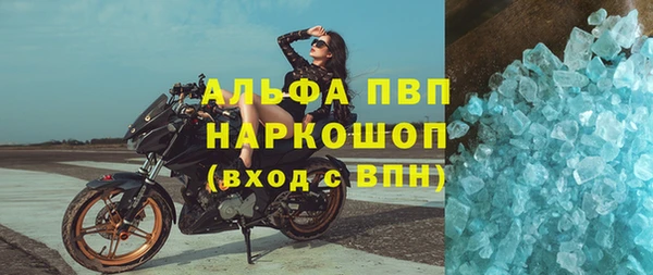 молекула духа Белокуриха