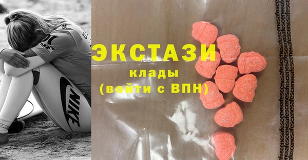 спайс Волоколамск