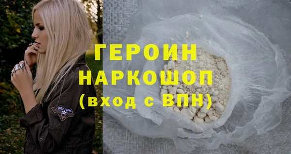 MDMA Premium VHQ Беломорск