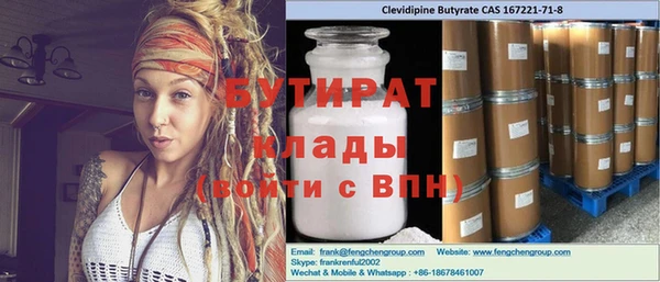 спайс Волоколамск