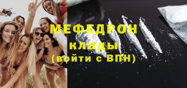 амф Волосово