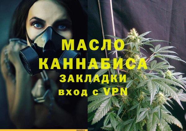 спайс Волоколамск