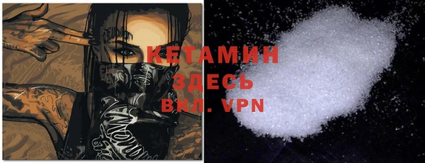 MDMA Premium VHQ Беломорск