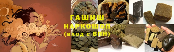 спайс Волоколамск