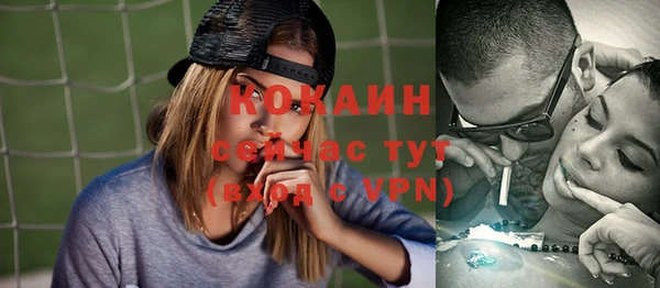 спайс Волоколамск