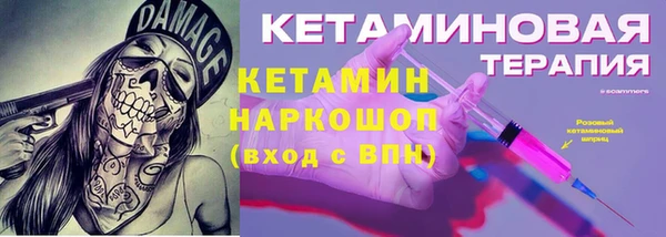 ECSTASY Володарск