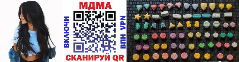 МДМА молли  сколько стоит  Болохово 