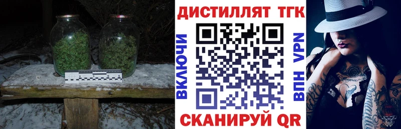 MEGA ONION  Болохово  Дистиллят ТГК концентрат 